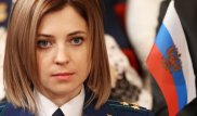 Поклонская никаких заявлений о Собчак не делала - радиостанция