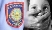 Установить слежку за посетителями сайтов с детским порно предлагают в Казахстане