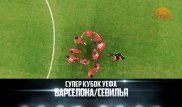 Телеканал "Тан" покажет матч за Суперкубок УЕФА между "Барселоной" и "Севильей"