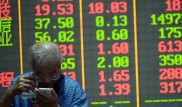 Власти Китая девальвировали юань на рекордные 1,9 процента