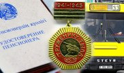 Льготный проезд просят ввести для тружеников тыла в Кокшетау