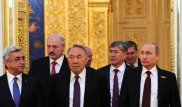 Кыргызстан стал полноправным членом ЕАЭС