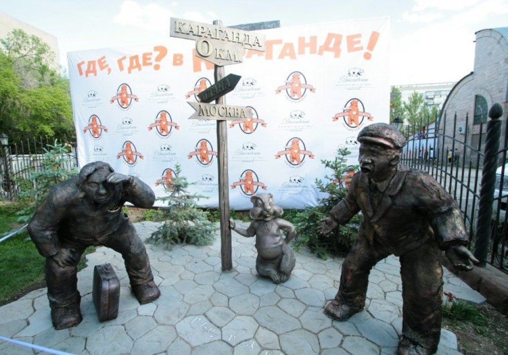 Памятник "Где-где? В Караганде!". © nv.kz