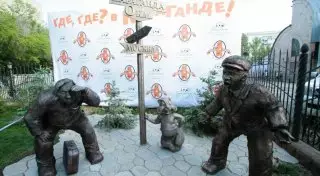 Семь фактов о типичных карагандинцах