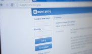 Житель Актобе призывал к джихаду через "ВКонтакте"