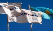Чистая прибыль РД "КазМунайГаз" упала на 98,6 процента за первое полугодие