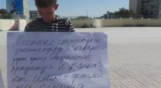 Полиция взяла на контроль скандальное дело о земельном переделе семьи Марковых из Актау