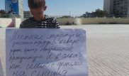 Полиция взяла на контроль скандальное дело о земельном переделе семьи Марковых из Актау