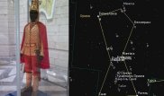 Найдена связь между иссыкским "Золотым человеком" и созвездием Ориона