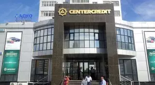 В здании банка ЦентрКредит в Астане произошла кража