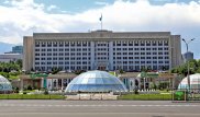 Назначен новый руководитель аппарата акима Алматы