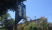 Региональные филиалы Нацбанка комментируют повышение курса доллара к тенге
