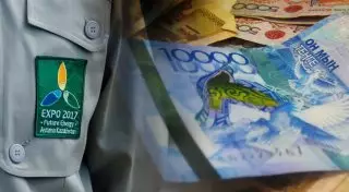 На 150 миллионов тенге сократили зарплаты в "Астана ЭКСПО"