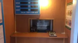 В Алматы не работают обменники