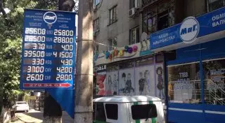 Алматинцы массово продают доллары, в обменниках заканчиваются тенге