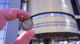 Средний курс доллара на утренней сессии KASE составляет 253 тенге