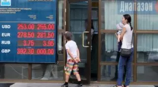 Около 2 миллионов долларов продали за день жители Актобе