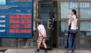 Около 2 миллионов долларов продали за день жители Актобе