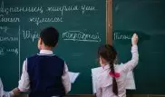 Какие новые предметы введут в школах Казахстана
