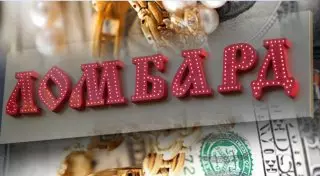 Бывший владелец организовал ограбление ломбарда в Алматы