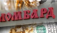 Бывший владелец организовал ограбление ломбарда в Алматы