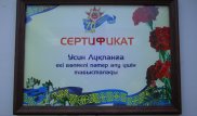 Ветераны ВОВ не могут получить ключи от обещанных квартир в Кокшетау
