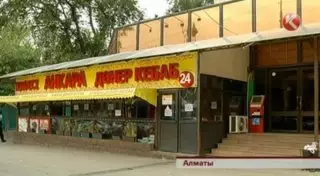 Отравившиеся донерами в Алматы требуют 7 миллионов тенге компенсации