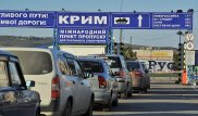 РФ разорвала соглашение с Украиной о транспортном сообщении