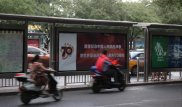 День Победы в Китае нужно рассматривать как точку во Второй мировой войне - Назарбаев