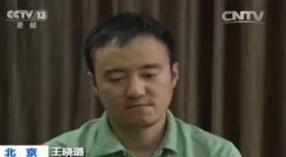 Журналист взял на себя вину за крах фондового рынка Китая