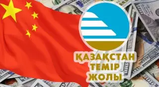 Китай инвестирует 600 миллионов долларов в проекты КТЖ