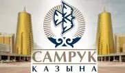Вознаграждение одного члена правления "Самрук-Казыны" составит 57 миллионов тенге