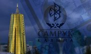 В "Самрук-Казыне" объяснили миллионные выплаты членам правления