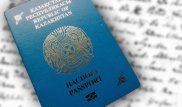 В паспорта Казахстана впишут слова Назарбаева