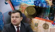 Как повлияла на банки РК новая кредитно-денежная политика