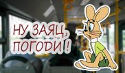 В автобусах Астаны объявили охоту на "зайцев"
