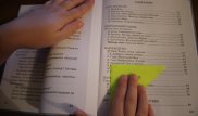 Школьники Уральска нашли ошибки в учебниках литературы