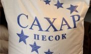 В Казахстане стремительно дорожает сахар