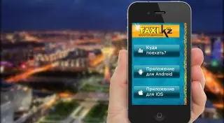 Аналог inDriver появился в Казахстане