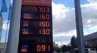 Казахстанцам предлагают бойкотировать крупные АЗС