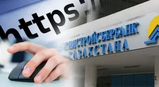 Подать заявление на выплату компенсации в Жилстройсбербанке можно будет онлайн