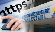 Подать заявление на выплату компенсации в Жилстройсбербанке можно будет онлайн