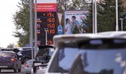 Почему нефть дешевеет, а бензин дорожает в Казахстане