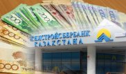 Порядок выплат компенсации вкладчикам Жилстройсбербанка определят до 1 октября