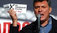 Борису Немцову посмертно присудили Премию свободы в США