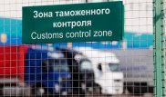 Казахстанских чиновников повергли в шок слова руководства ФТС России