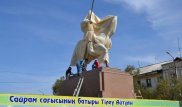 Отцу казахского Нострадамуса установили памятник