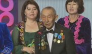 Семья из 100 человек победила на национальном конкурсе "Мерейлі отбасы"