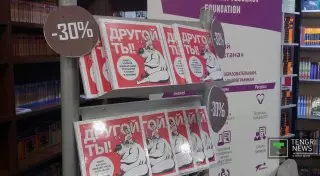 В Алматы презентована книга Валихана Тена о здоровом образе жизни