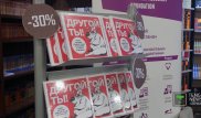 В Алматы презентована книга Валихана Тена о здоровом образе жизни